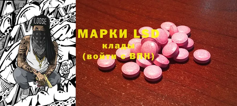 LSD-25 экстази кислота  Кострома 